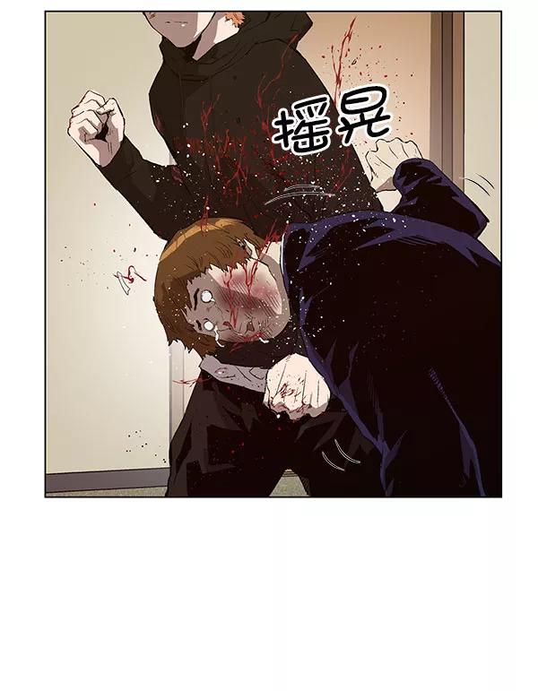 《英雄联萌》第158话 第62页