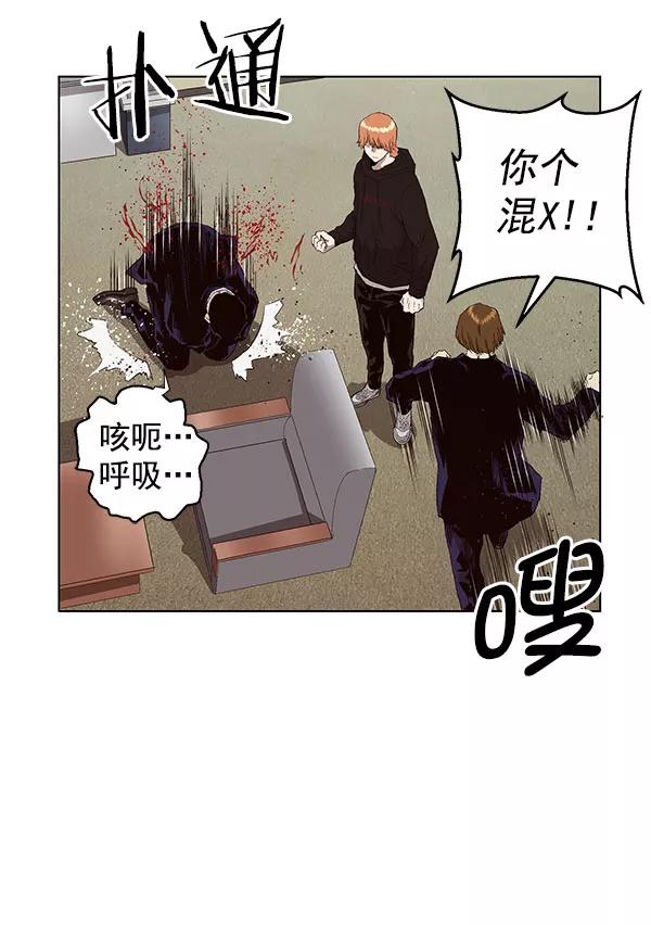《英雄联萌》第158话 第51页