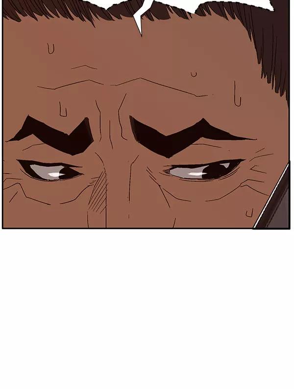 《英雄联萌》第158话 第91页