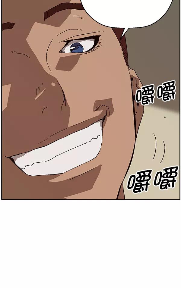 《英雄联萌》第158话 第124页