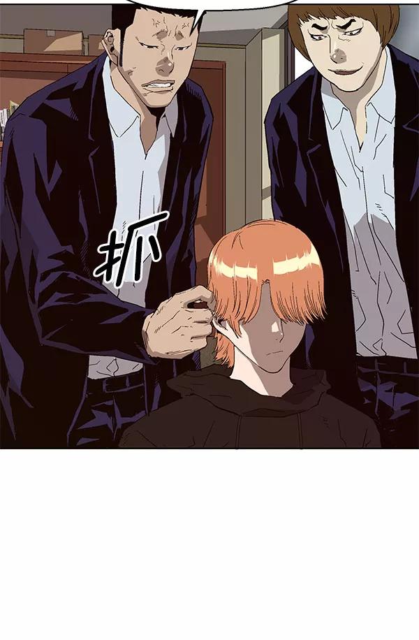 《英雄联萌》第158话 第31页