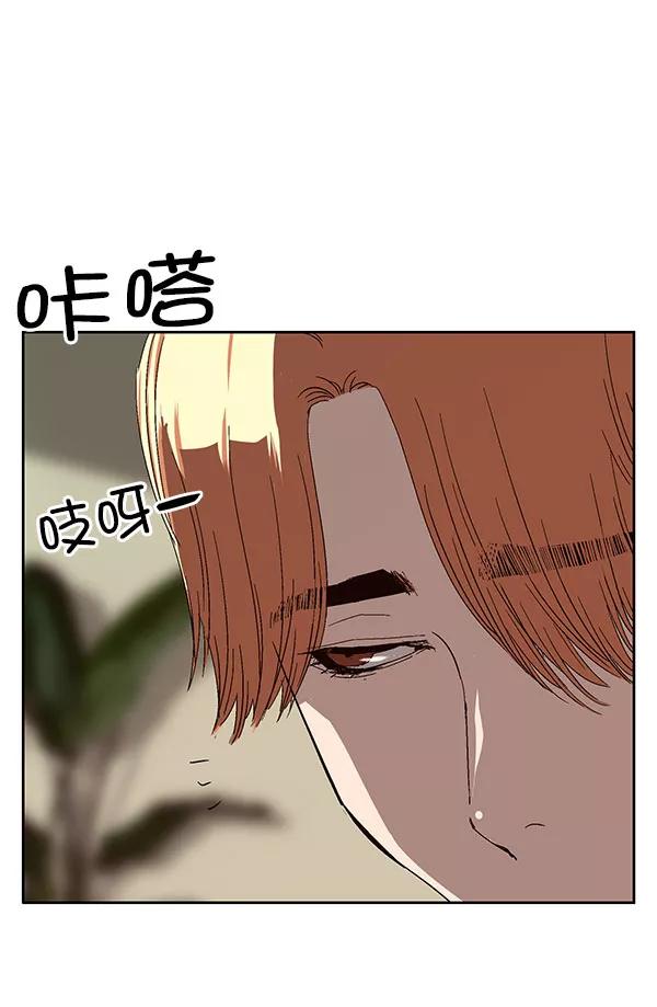《英雄联萌》第158话 第108页