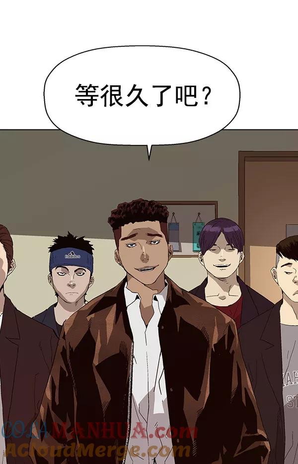 《英雄联萌》第158话 第113页