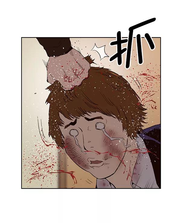 《英雄联萌》第158话 第63页