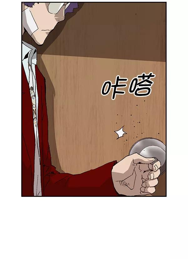 《英雄联萌》第158话 第139页