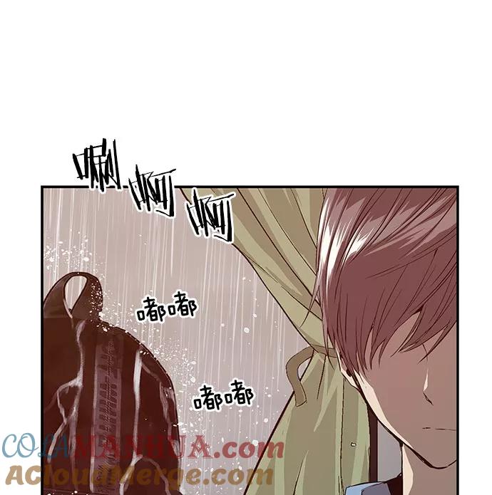 《英雄联萌》第16话 第125页