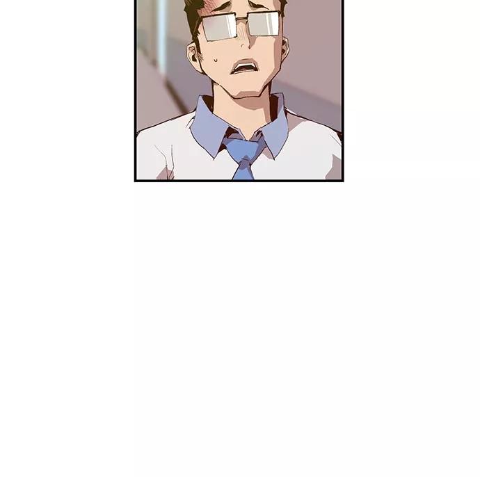 《英雄联萌》第16话 第56页