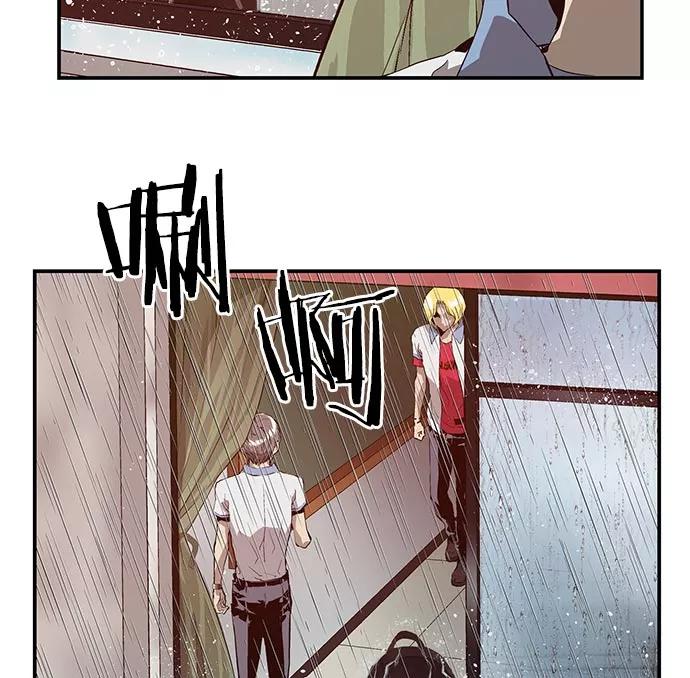 《英雄联萌》第16话 第126页