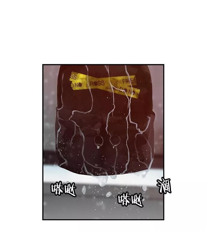 《英雄联萌》第16话 第131页