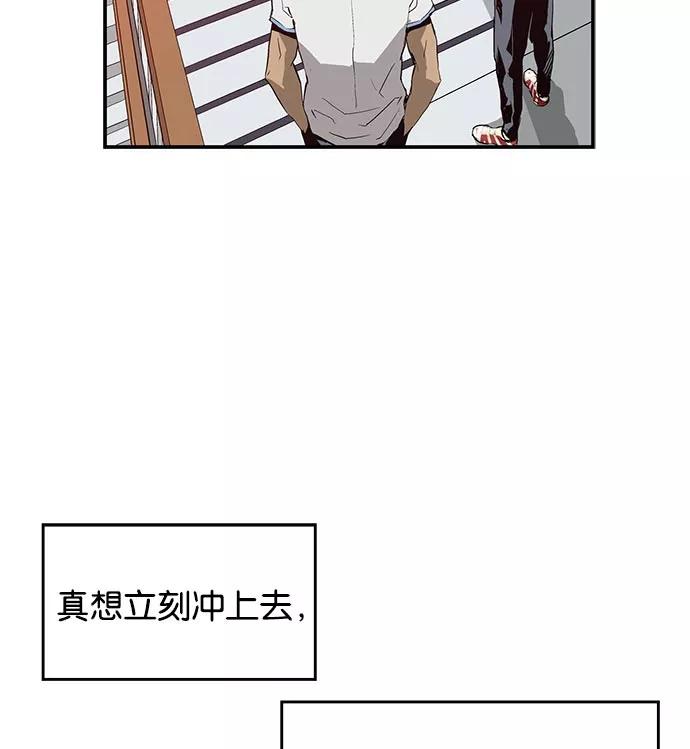 《英雄联萌》第16话 第36页