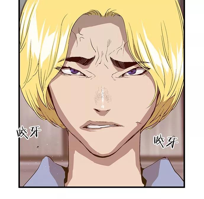 《英雄联萌》第16话 第128页