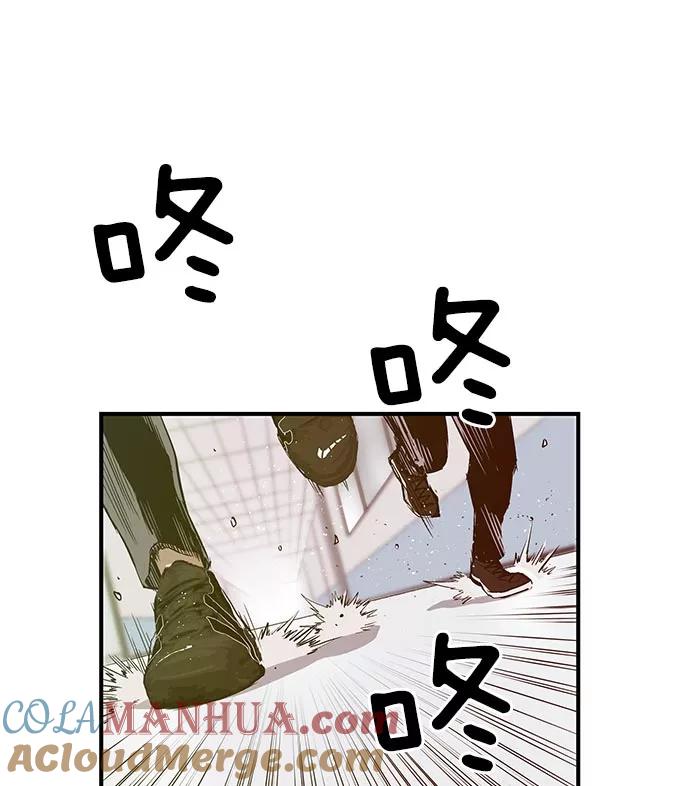 《英雄联萌》第16话 第113页