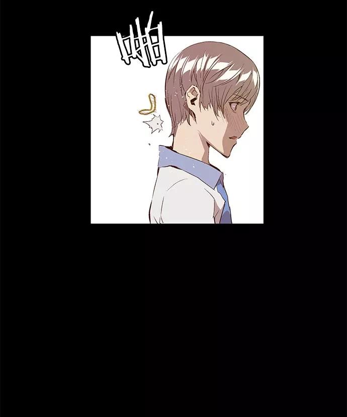 《英雄联萌》第16话 第74页