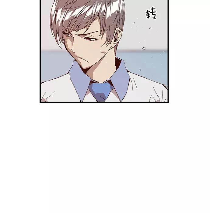 《英雄联萌》第16话 第46页