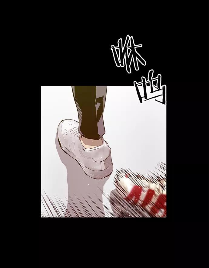 《英雄联萌》第16话 第75页