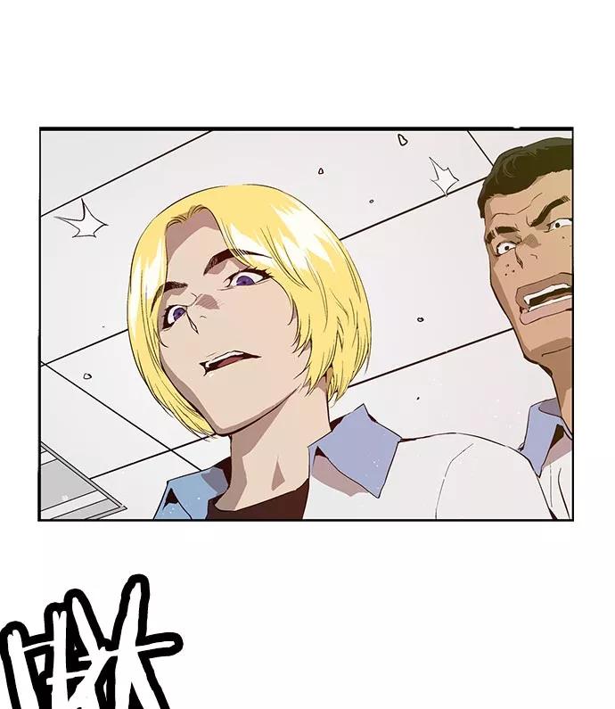 《英雄联萌》第16话 第19页