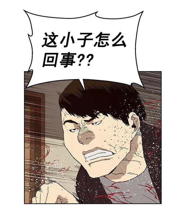 《英雄联萌》第159话 第63页