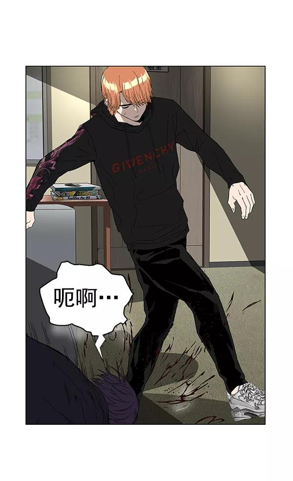 《英雄联萌》第159话 第138页