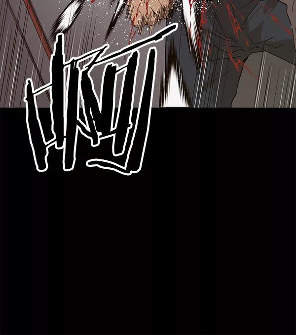 《英雄联萌》第159话 第54页
