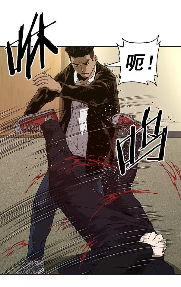 《英雄联萌》第159话 第130页