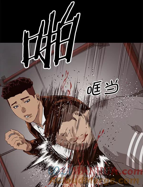 《英雄联萌》第159话 第53页