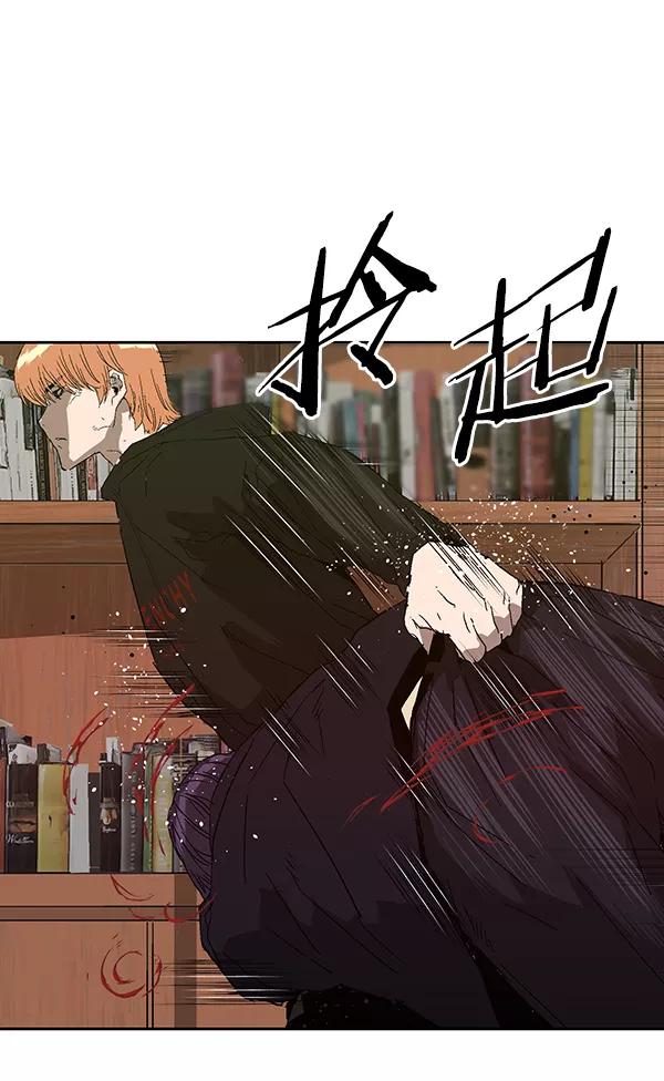 《英雄联萌》第159话 第128页