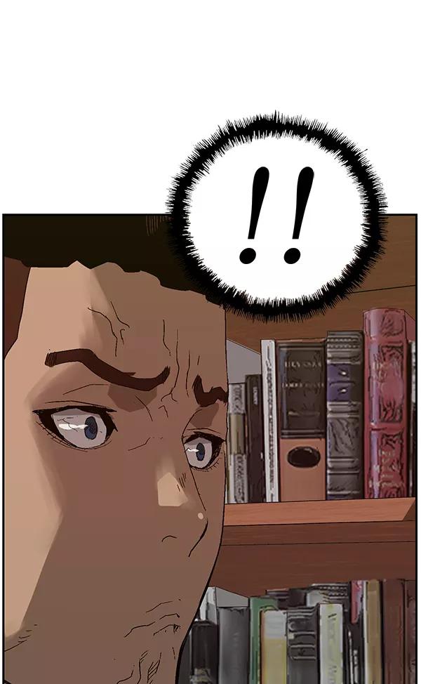 《英雄联萌》第159话 第139页
