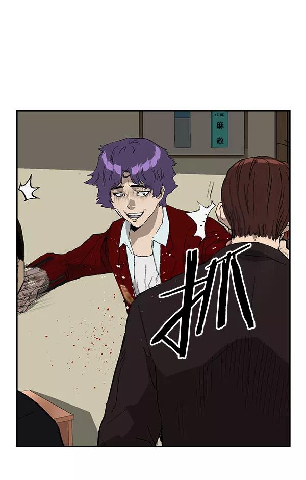 《英雄联萌》第159话 第14页