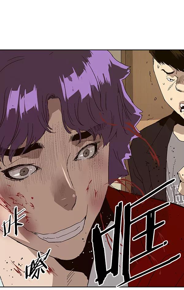 《英雄联萌》第159话 第70页