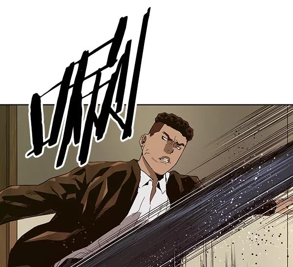 《英雄联萌》第159话 第124页