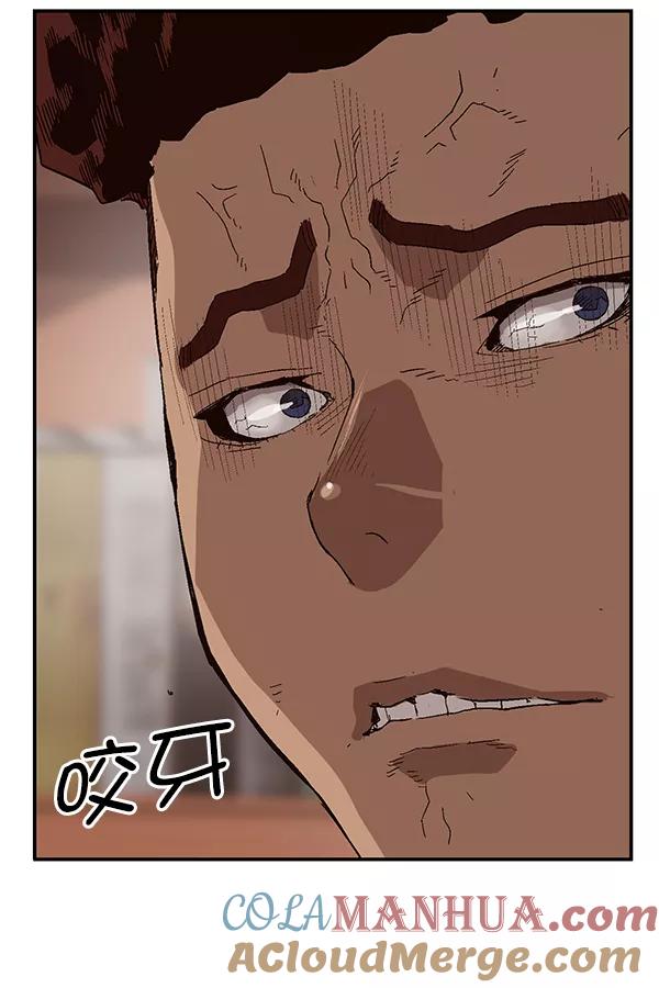《英雄联萌》第159话 第29页