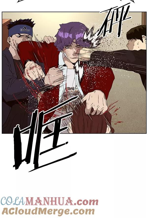 《英雄联萌》第159话 第69页