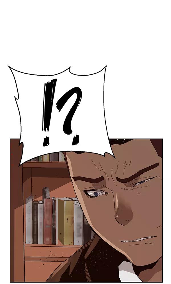 《英雄联萌》第159话 第23页