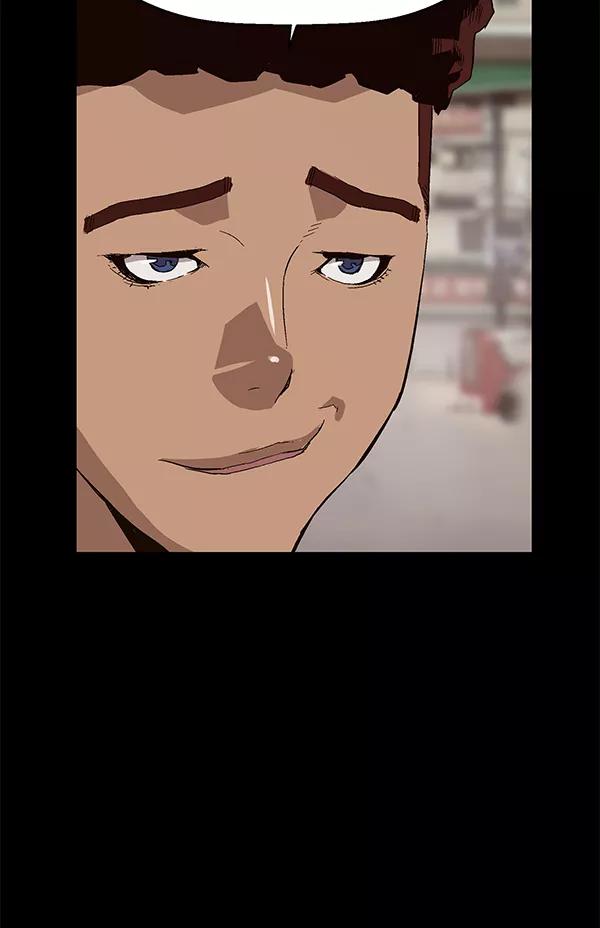 《英雄联萌》第159话 第46页