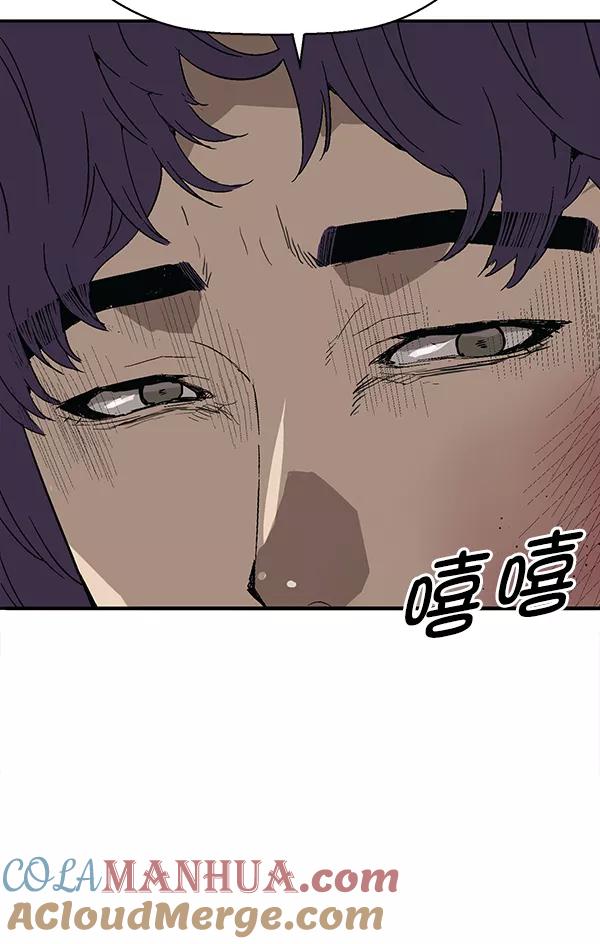《英雄联萌》第159话 第13页