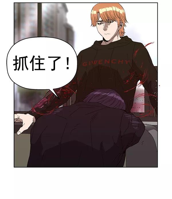《英雄联萌》第159话 第107页