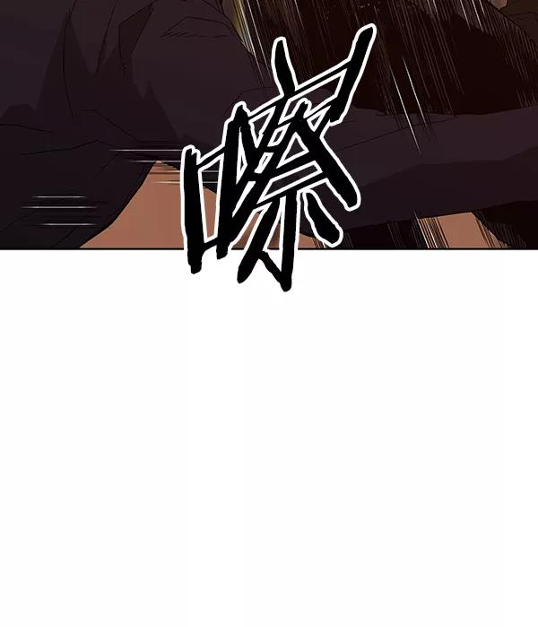 《英雄联萌》第159话 第106页