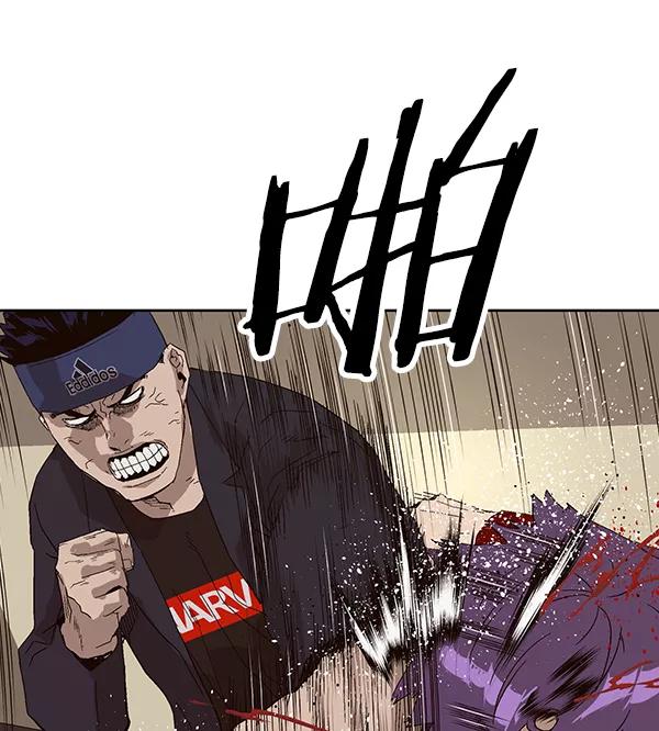《英雄联萌》第159话 第80页