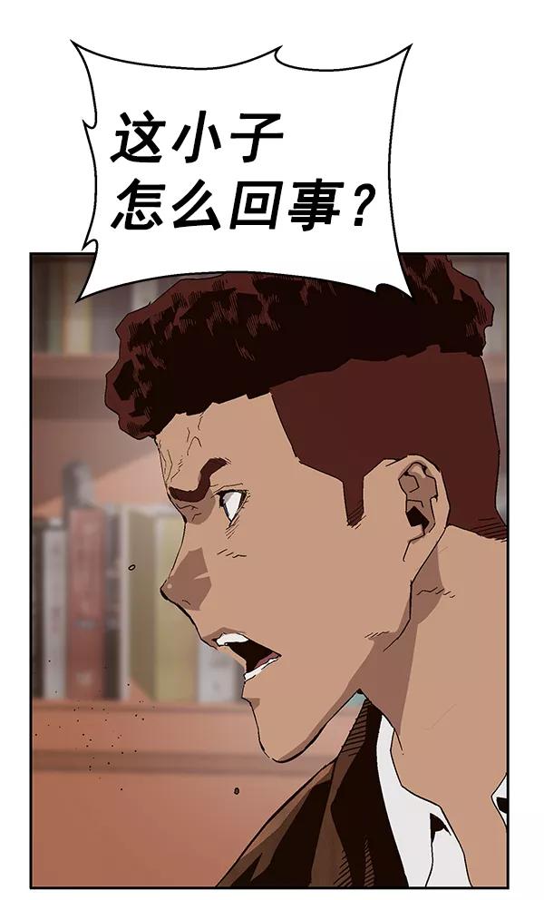 《英雄联萌》第159话 第18页