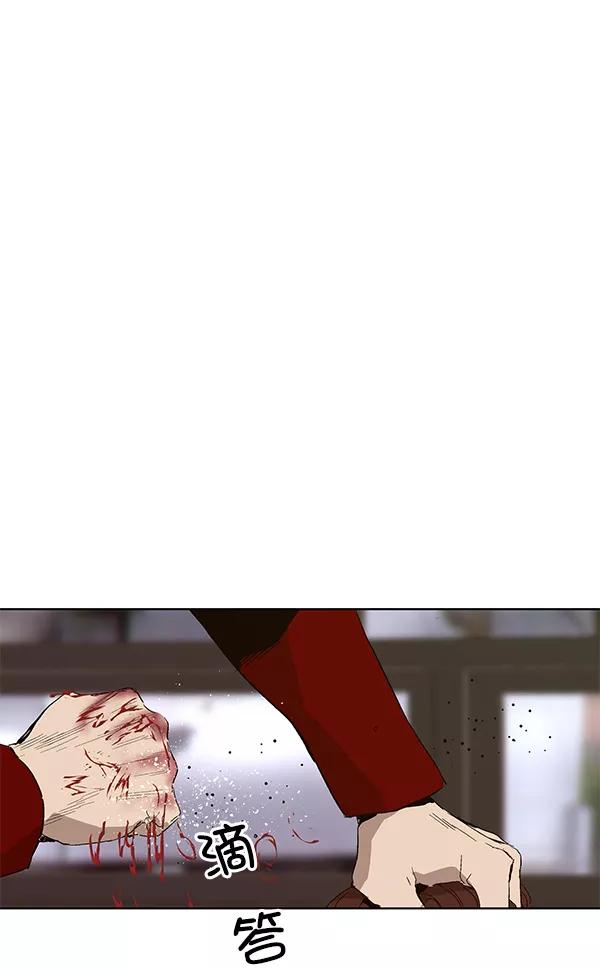《英雄联萌》第159话 第92页