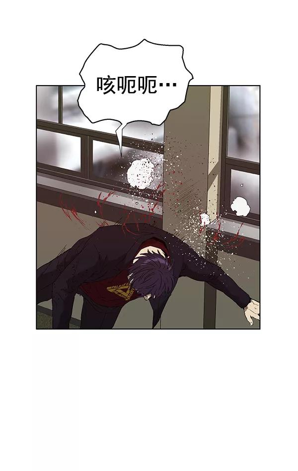 《英雄联萌》第159话 第134页