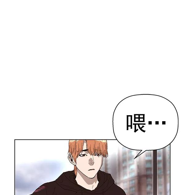 《英雄联萌》第159话 第24页