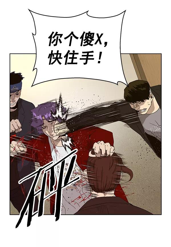 《英雄联萌》第159话 第64页