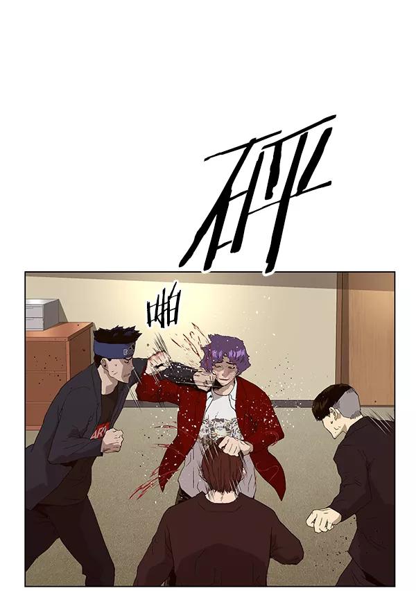 《英雄联萌》第159话 第62页