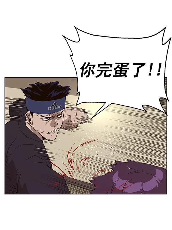 《英雄联萌》第159话 第79页