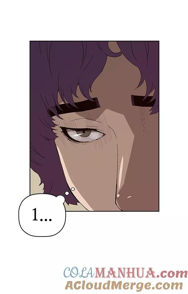 《英雄联萌》第159话 第5页