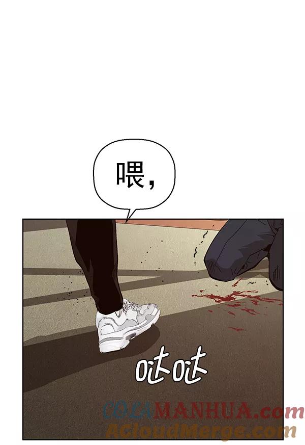 《英雄联萌》第160话 第129页