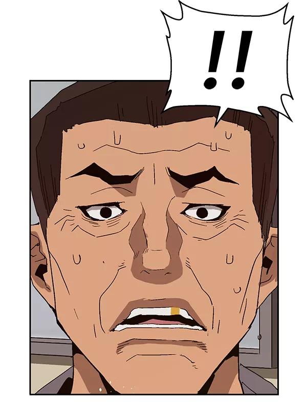 《英雄联萌》第160话 第106页