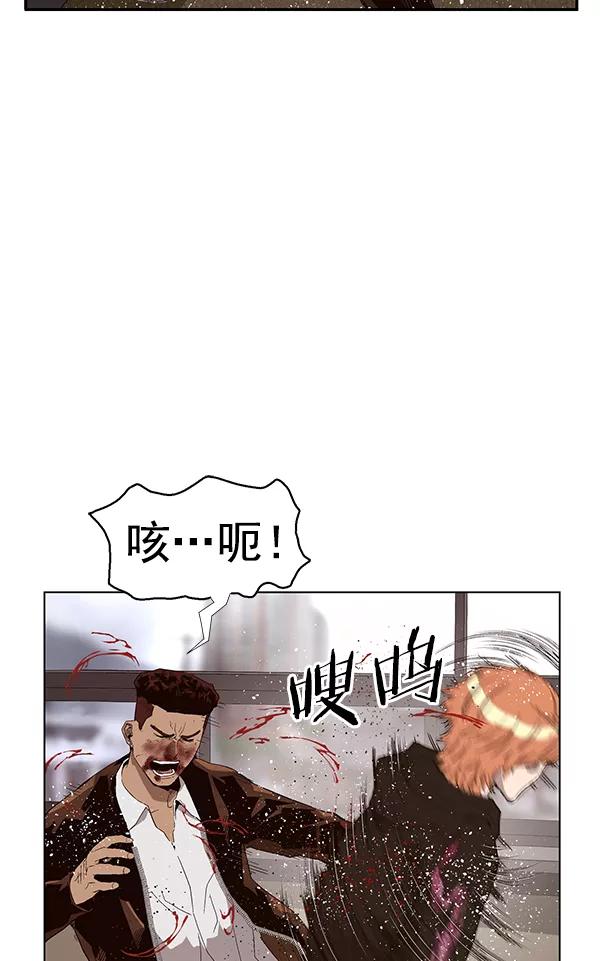 《英雄联萌》第160话 第58页