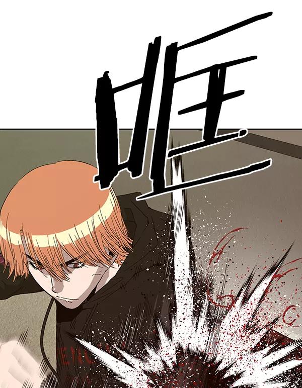 《英雄联萌》第160话 第34页